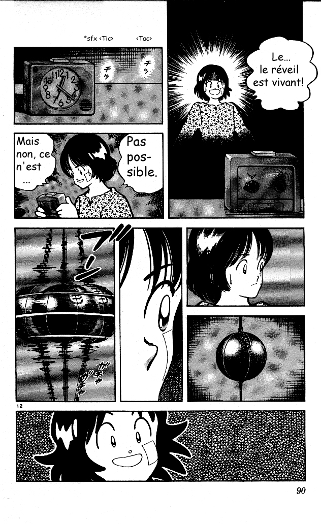 img Itsumo misora 12